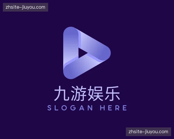 关于九游娱乐官方网站